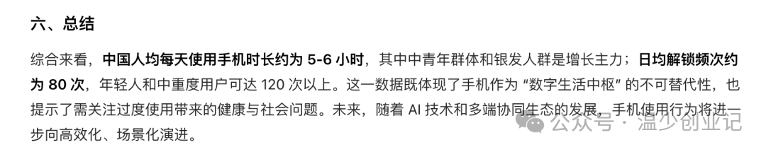 截屏2025-07-11 14.47.36.png