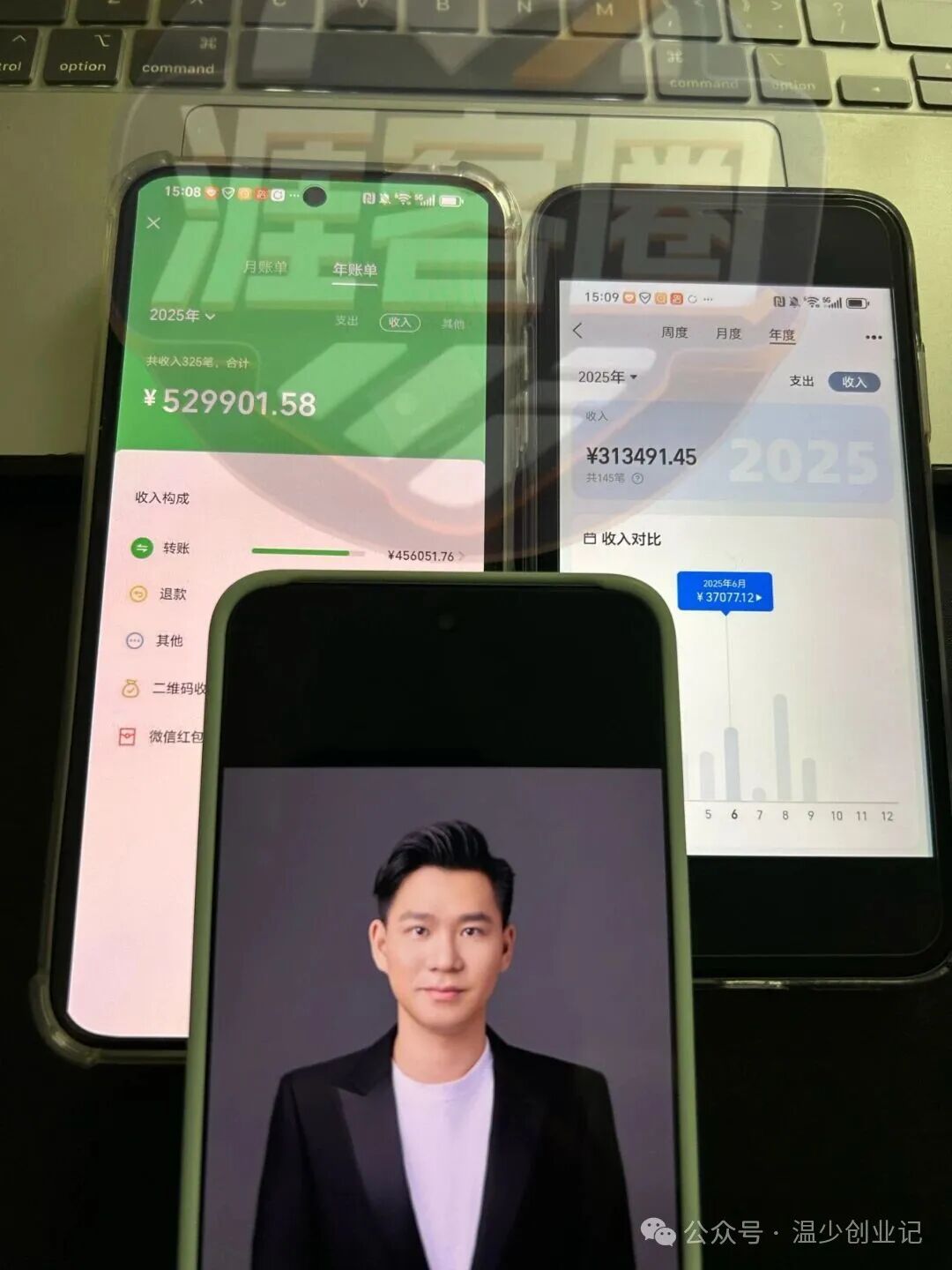 温少笔记：9个月旅行了5个城市，顺便挣了84万，全靠这3个长期项目