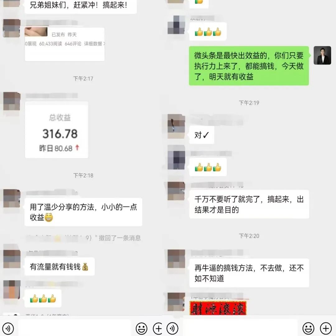 温少笔记：未来30年，都不会过时的5个暴利项目！