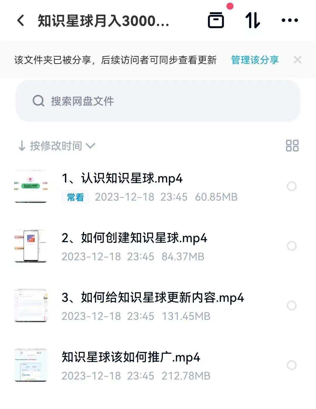 温少笔记：1单699，1天50—100单，1天挣了2—5W！