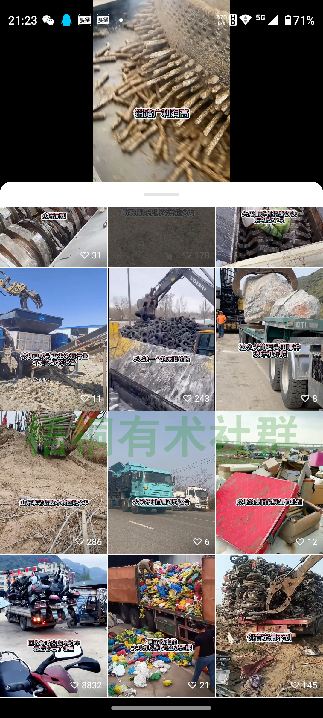 温少笔记：他，靠视频号引流，去年挣了70多万！