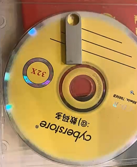 温少笔记：做修复光盘项目，1单298，1年多挣20W