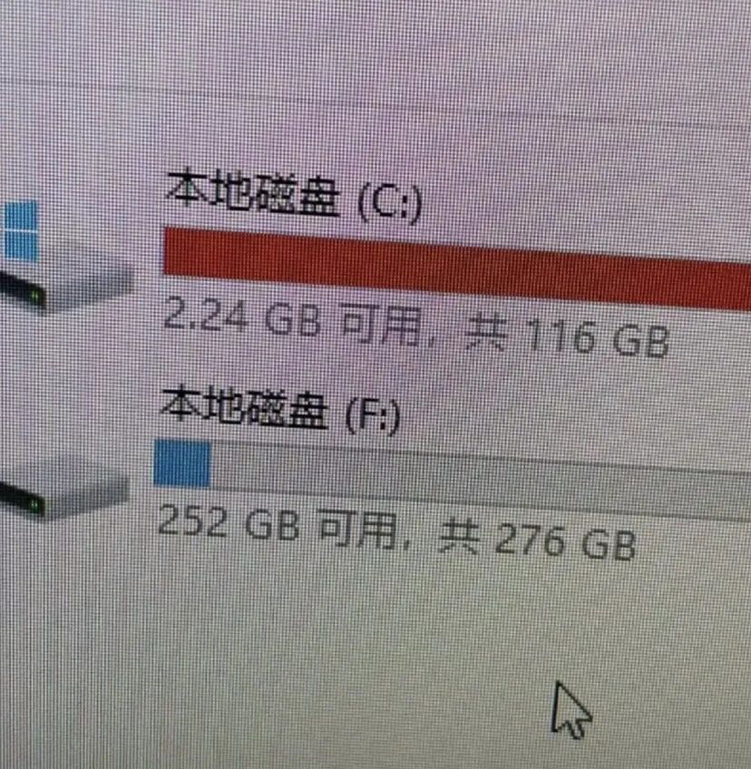 温少笔记：小红书教别人清理C盘，每人收35，挣了84万，虚拟资料拆解017期！