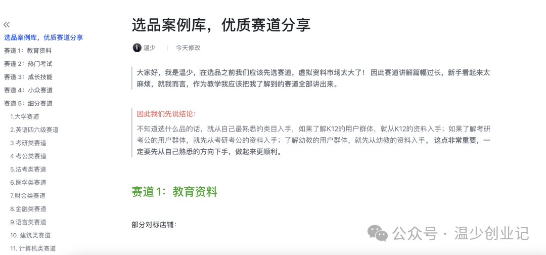 截屏2026-02-27 09.09.43.png